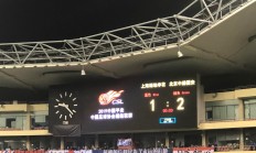 九游娱乐app下载-包含客场征战连胜，积分榜上一路攀升的词条