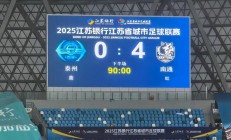 九游娱乐app下载地址-江苏苏宁球队备战备战，下轮比赛力争取得三分的简单介绍