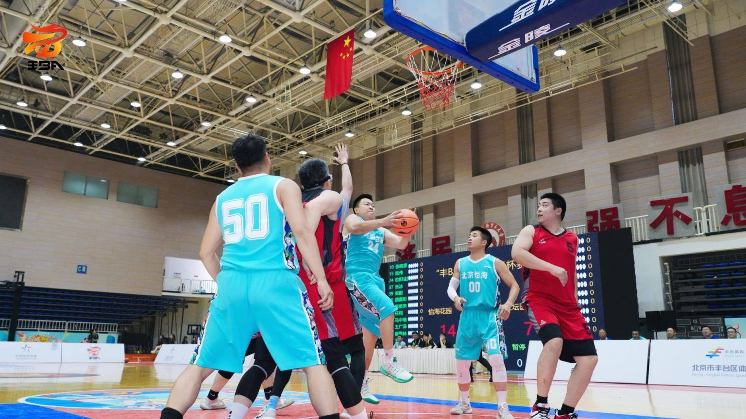 大型体育盛事备受瞩目，球队精神面貌焕然一新