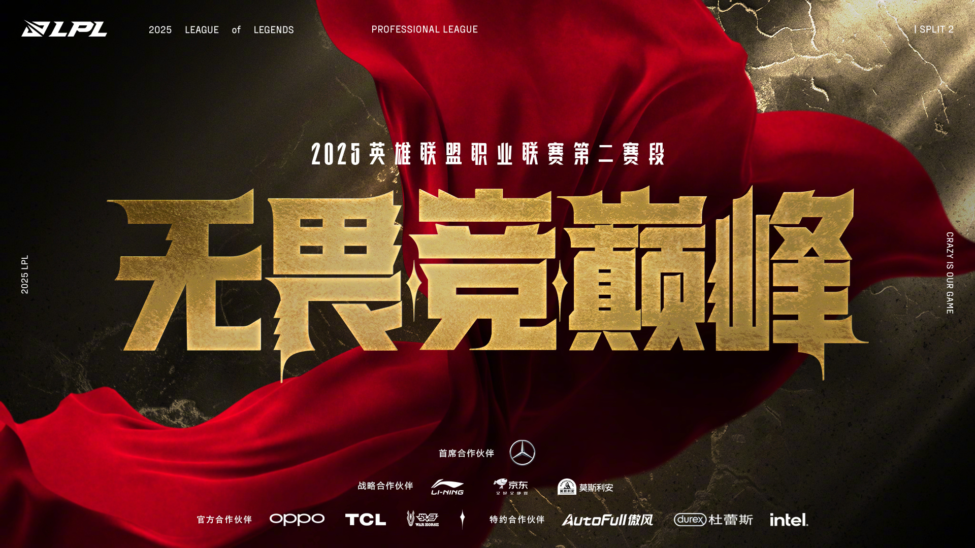 球队备战新赛季，积极备战提高竞技水平