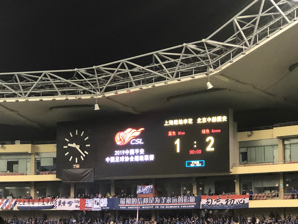 包含客场征战连胜，积分榜上一路攀升的词条