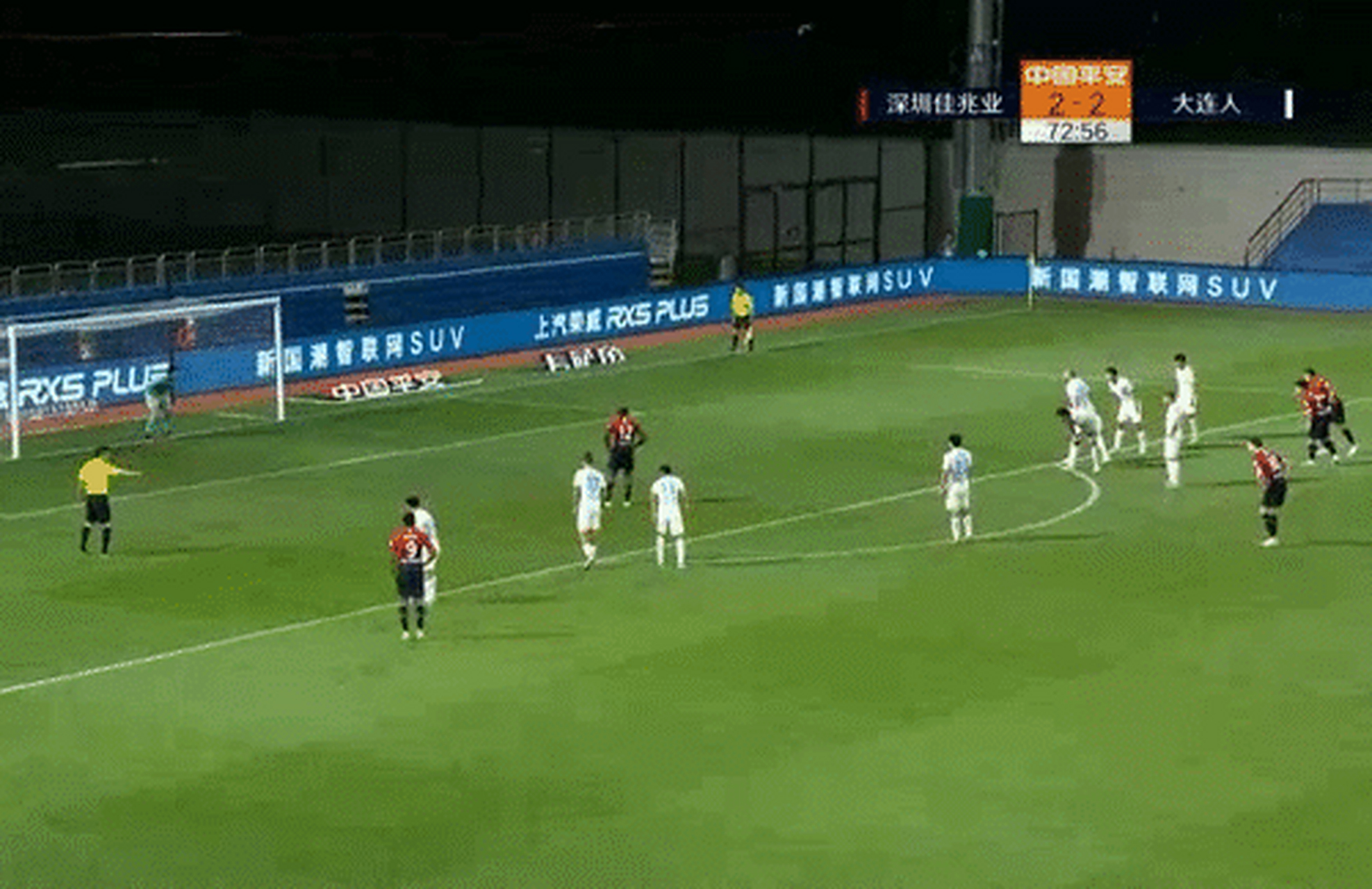 关于大连人主场不敌深圳佳兆业，遭遇连败的信息