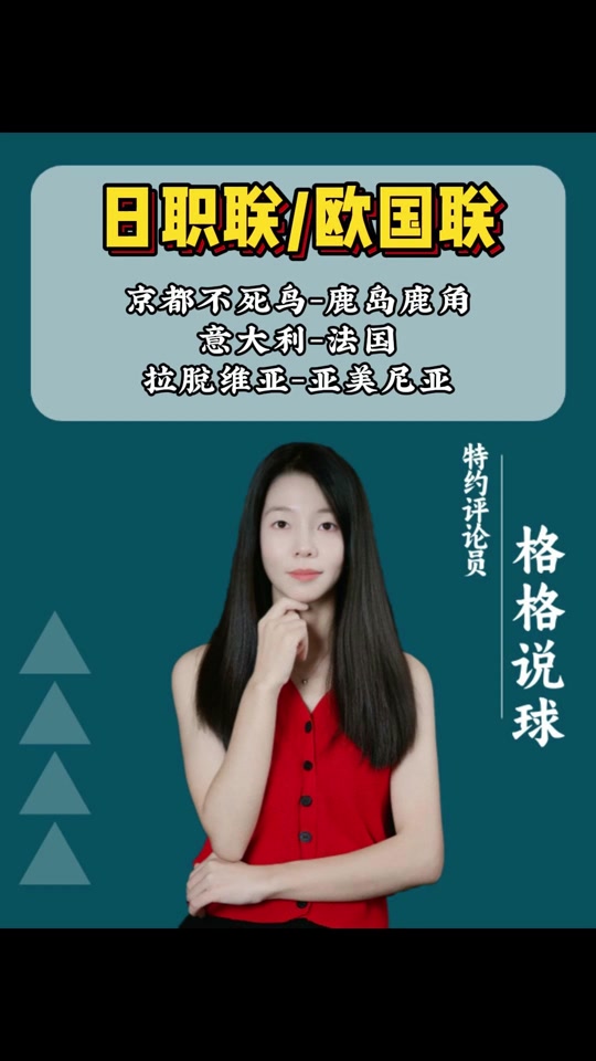 拉脱维亚队不敌亚美尼亚，欧锦赛征程告别