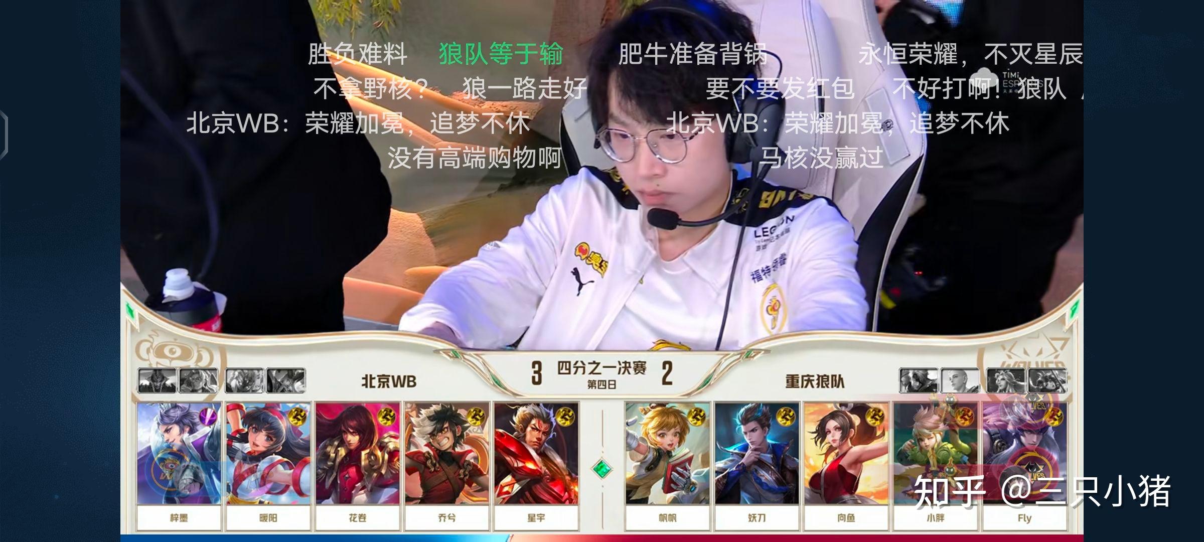 尤文图斯对决狼队，胜负难料