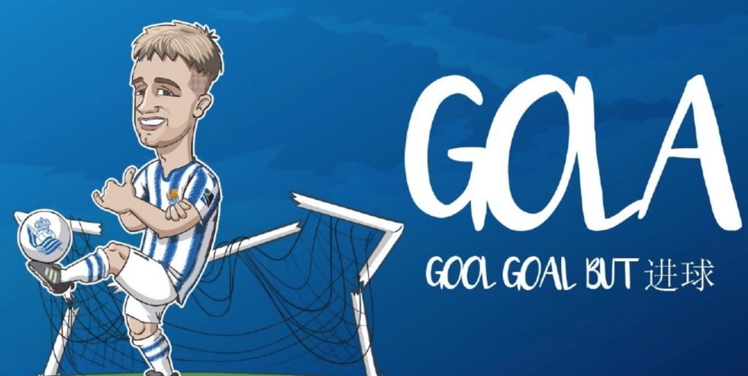 包含瓦拉多利德客场逆袭皇家社会，携三分而归的词条